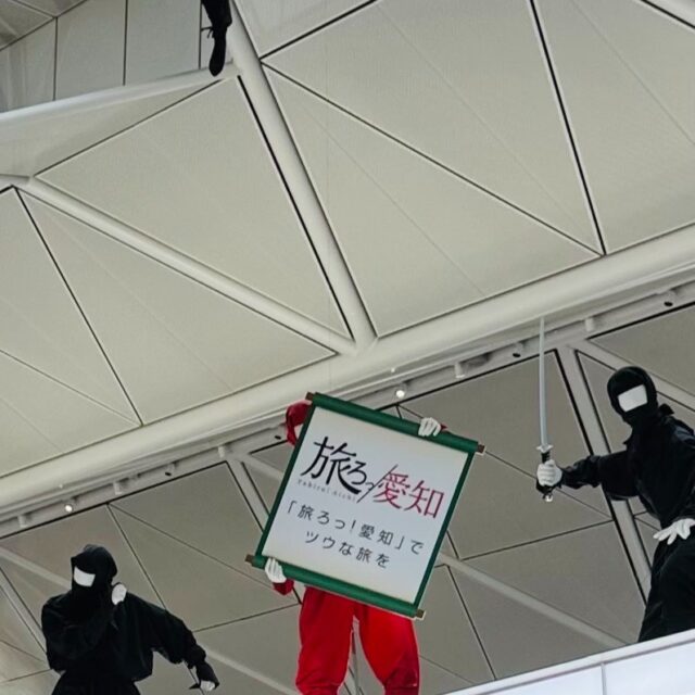今回は初のシンガポールに出張面接です！

というのは冗談ですｗｗ
毎度お馴染みの空港忍者です！今日もお勤めご苦労様ですｗ

今流行りフリーピアノが！
今なら私も「ネコふんじゃった♪」が弾けそうな気分です！

本日からの新人さん元気良く出勤しております！
今日も多数様のご来店お待ちしております！

http://avhearts.com #名古屋 #名古屋駅 #納屋橋 
#風俗 #ヘルス #ファッションヘルス #人気 #かわいい #激安 #花びら #回転 #有名
